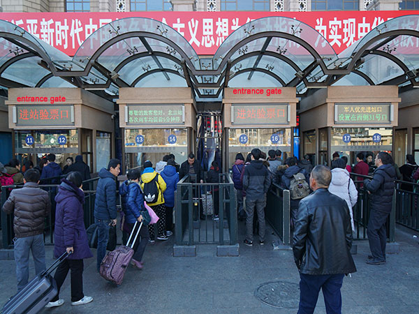 china-railway-entrance