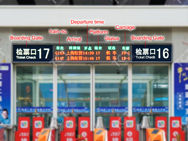 how-to-take-train-ticket-checking