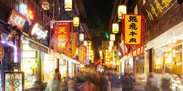 Calle antigua Jinli
